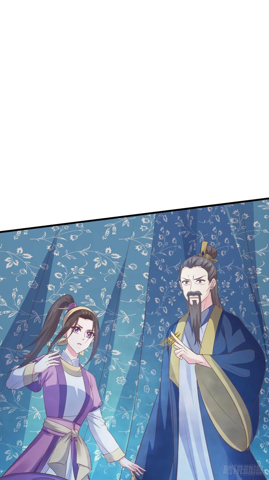 暴君试爱：妖后如此多娇 为你解毒，愿付生命（下） 第15页
