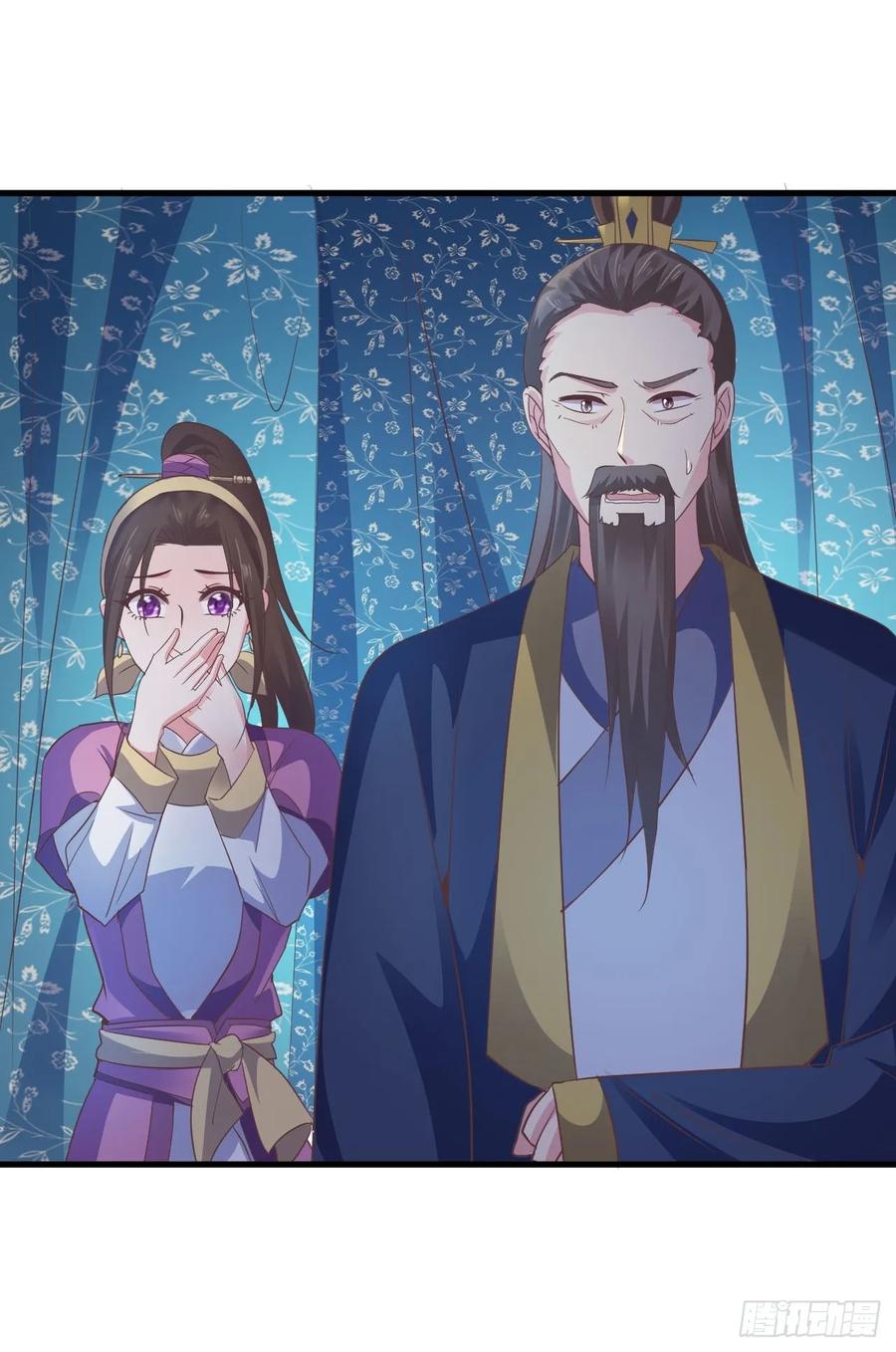 暴君试爱：妖后如此多娇 为你解毒，愿付生命（下） 第30页