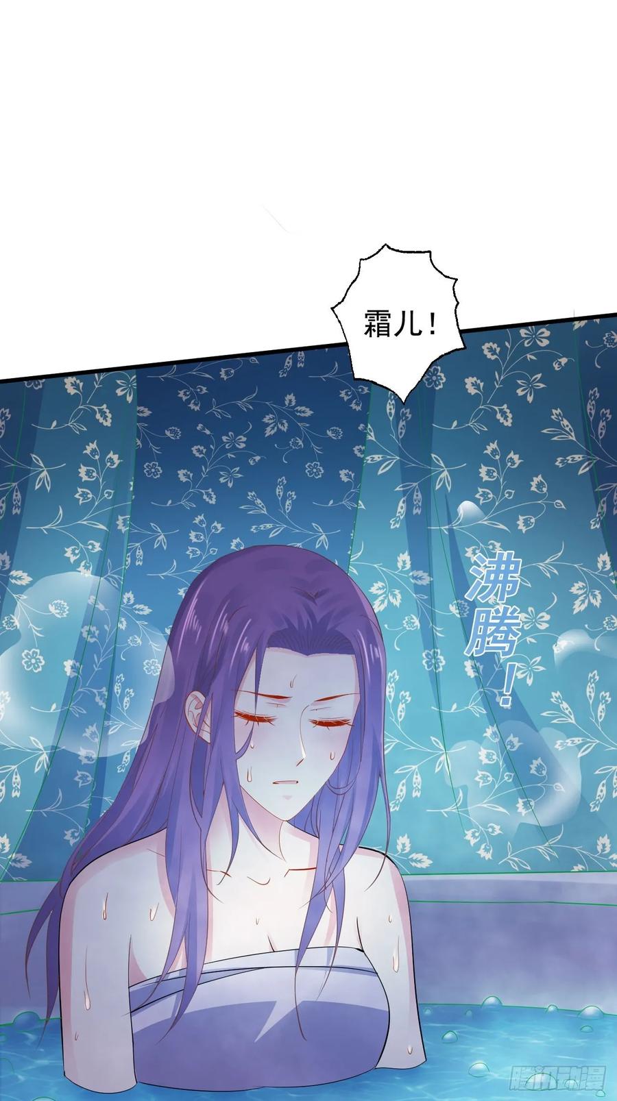 暴君试爱：妖后如此多娇 为你解毒，愿付生命（下） 第2页