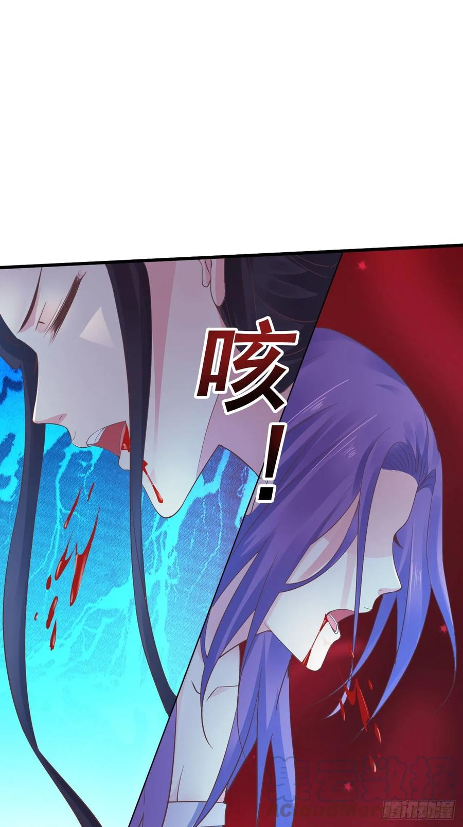 暴君试爱：妖后如此多娇 为你解毒，愿付生命（下） 第31页