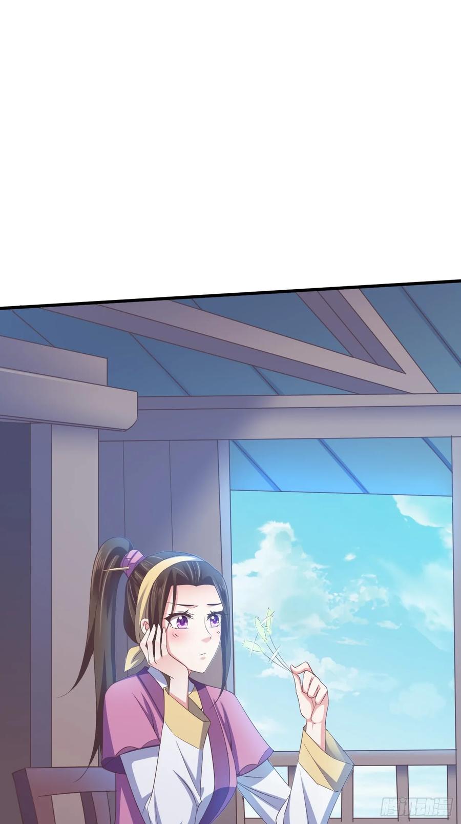 暴君试爱：妖后如此多娇 祸国妖后？？ 第2页