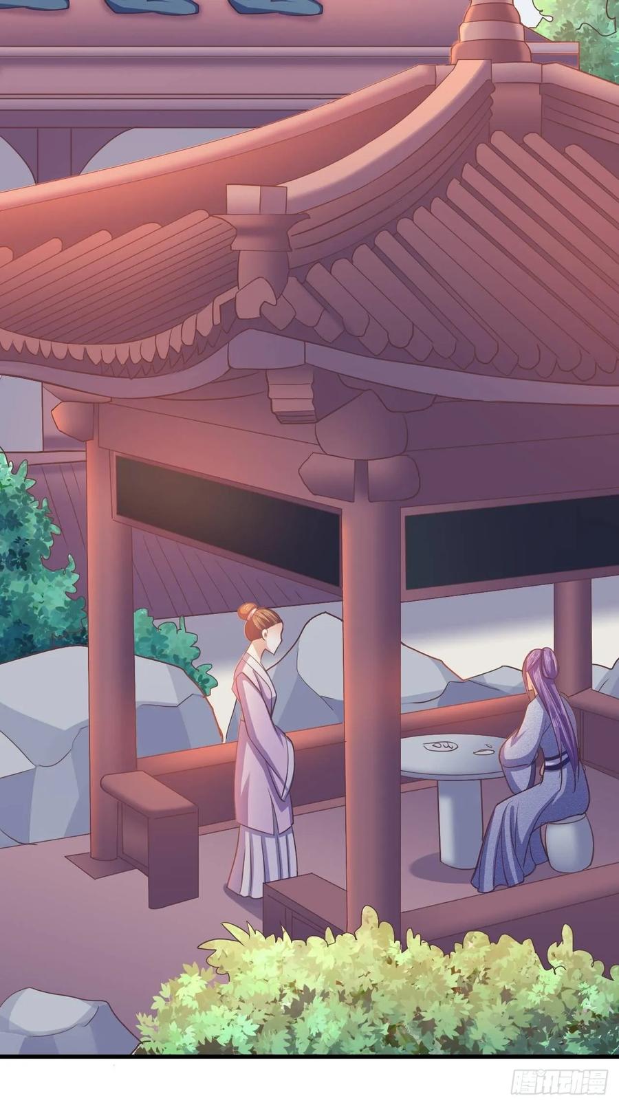 暴君试爱：妖后如此多娇 我的前世是火凤（上） 第27页