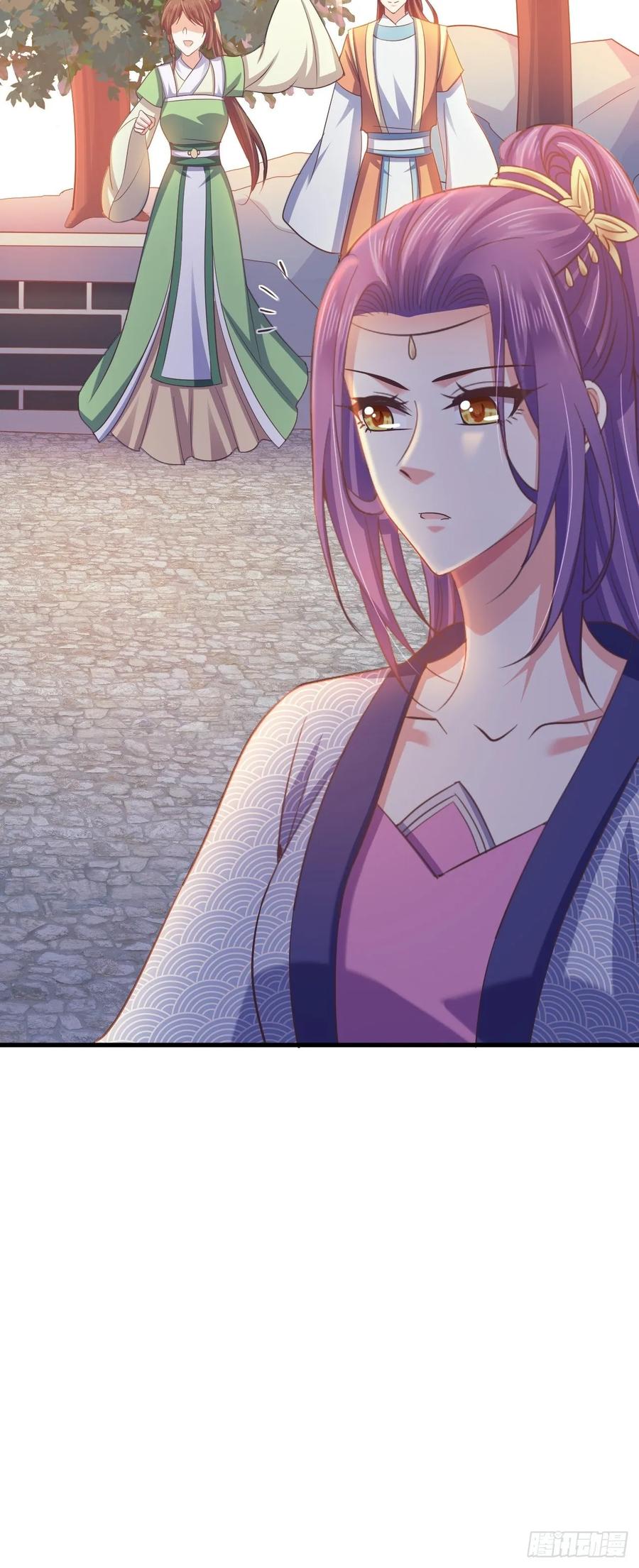 暴君试爱：妖后如此多娇 我的前世是火凤（上） 第29页