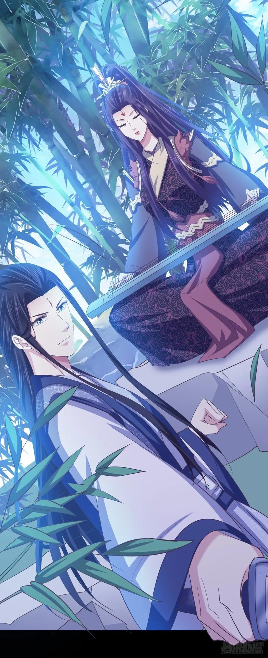 暴君试爱：妖后如此多娇 我的前世是火凤（下） 第9页