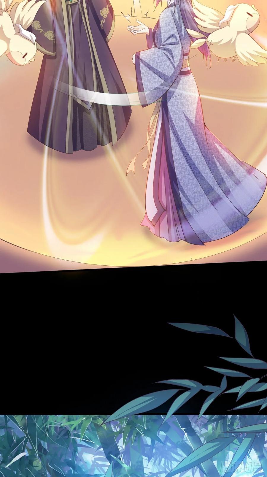 暴君试爱：妖后如此多娇 我的前世是火凤（下） 第8页