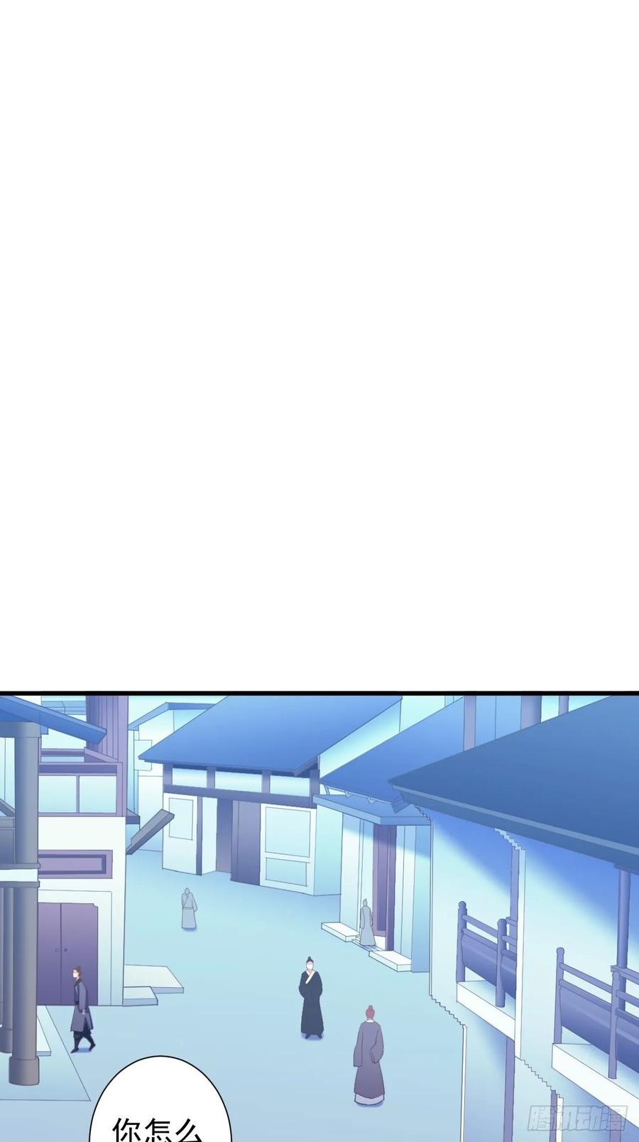 暴君试爱：妖后如此多娇 事出反常必有妖 第11页
