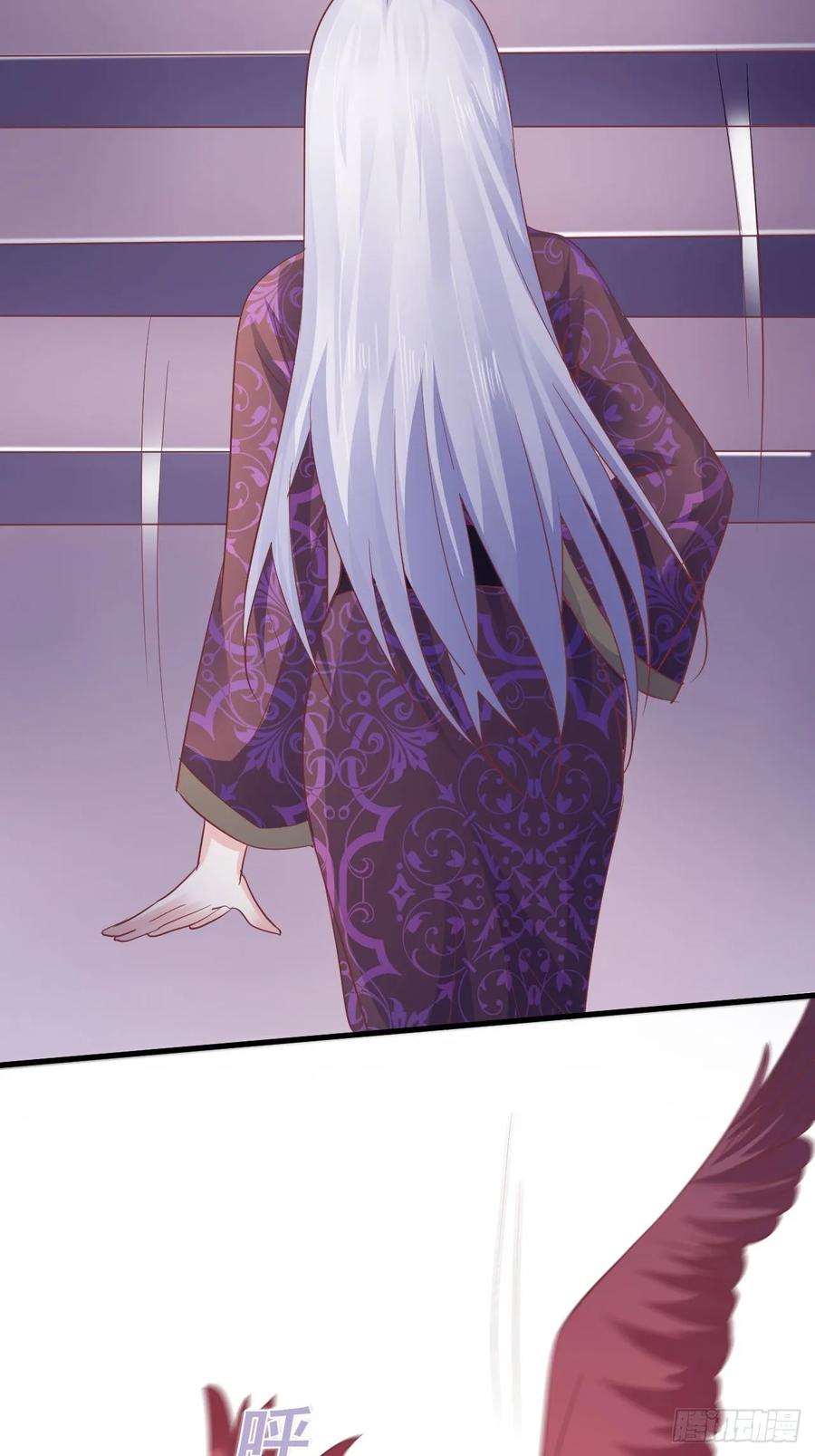 暴君试爱：妖后如此多娇 情敌魔主登场 第27页