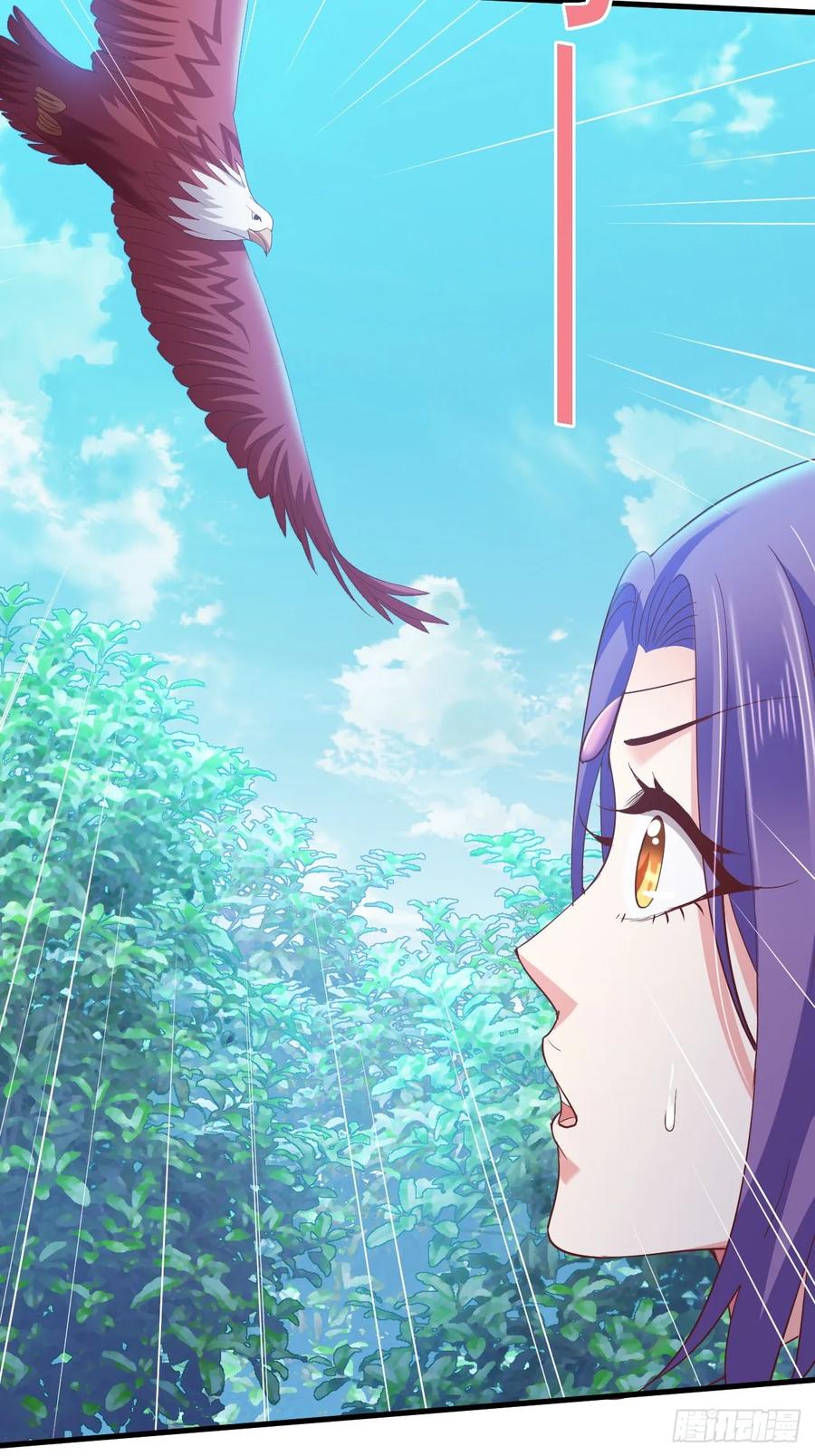 暴君试爱：妖后如此多娇 情敌魔主登场 第11页