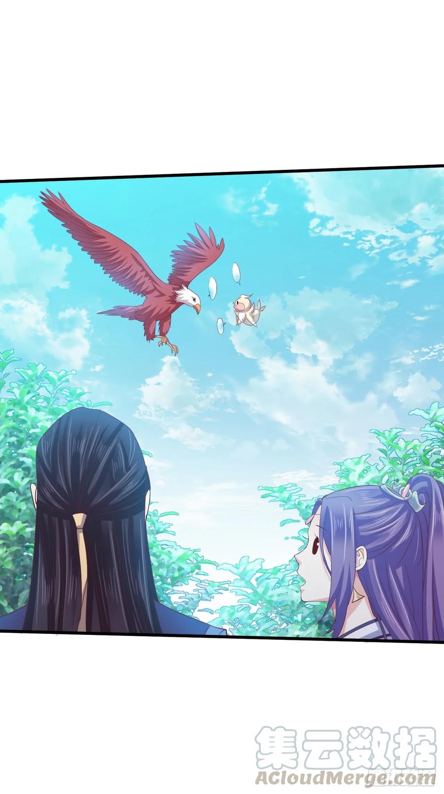 暴君试爱：妖后如此多娇 情敌魔主登场 第13页