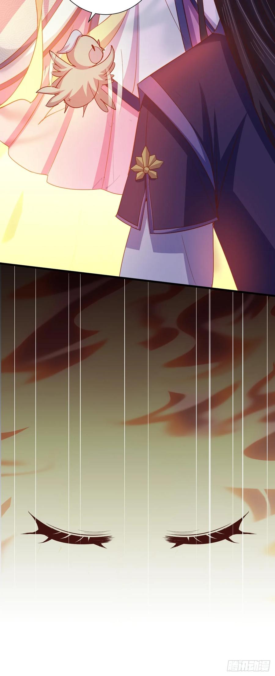 暴君试爱：妖后如此多娇 情敌魔主登场 第20页