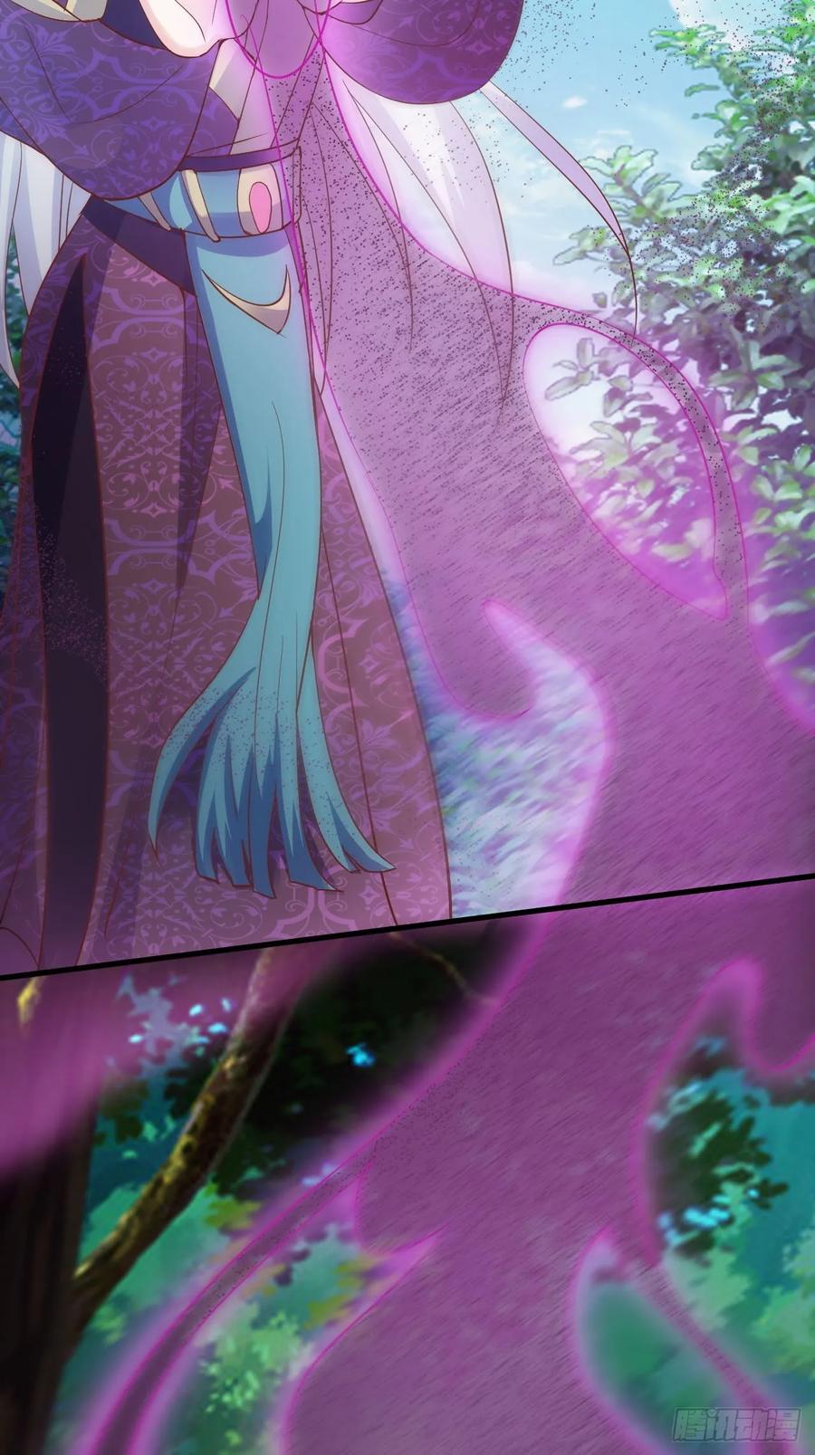 暴君试爱：妖后如此多娇 情敌魔主登场 第35页