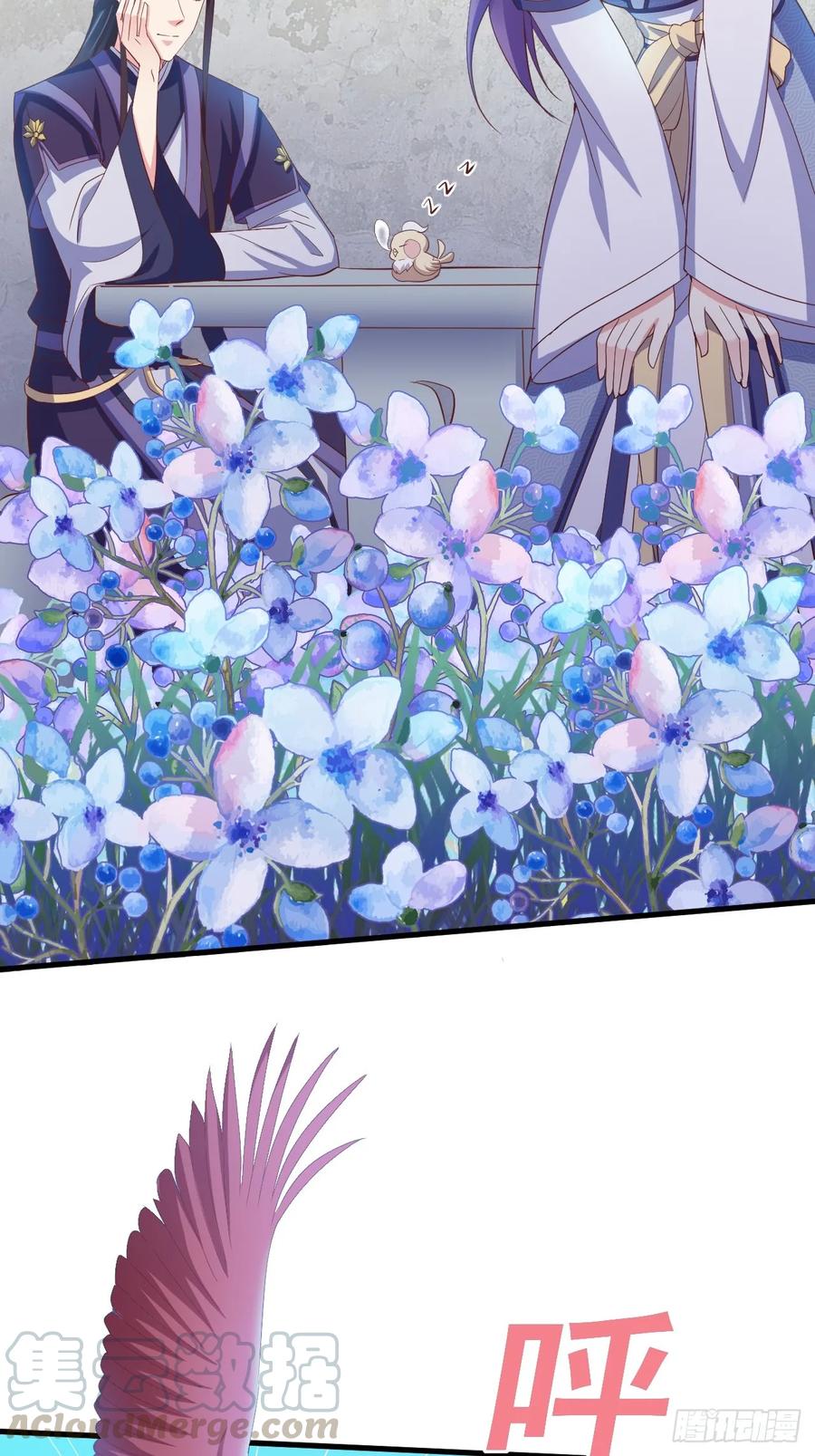 暴君试爱：妖后如此多娇 情敌魔主登场 第10页