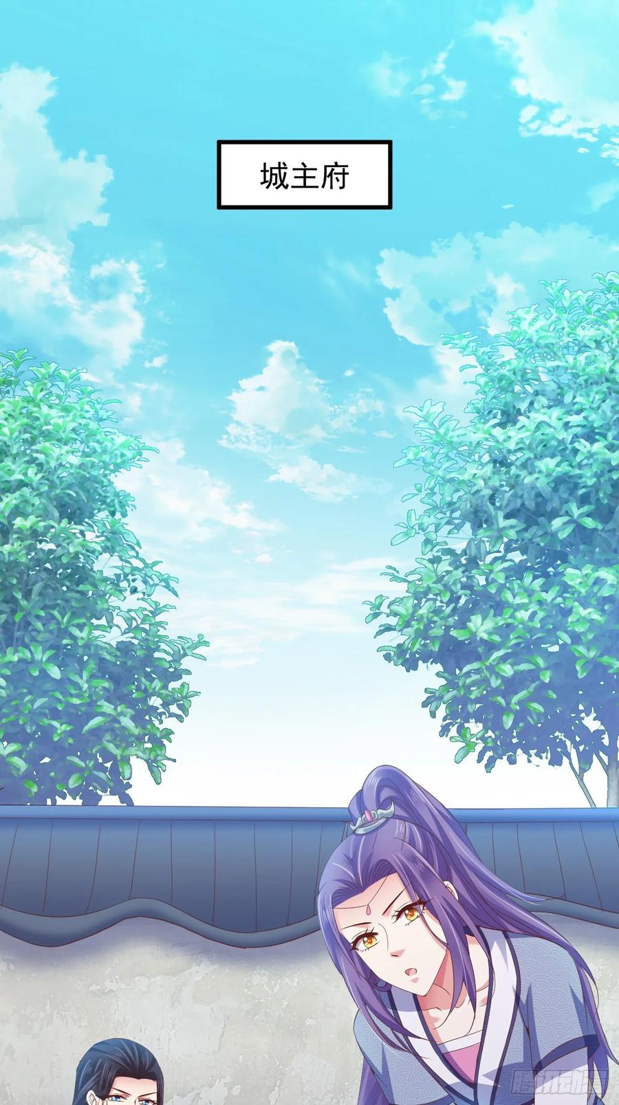 暴君试爱：妖后如此多娇 情敌魔主登场 第9页