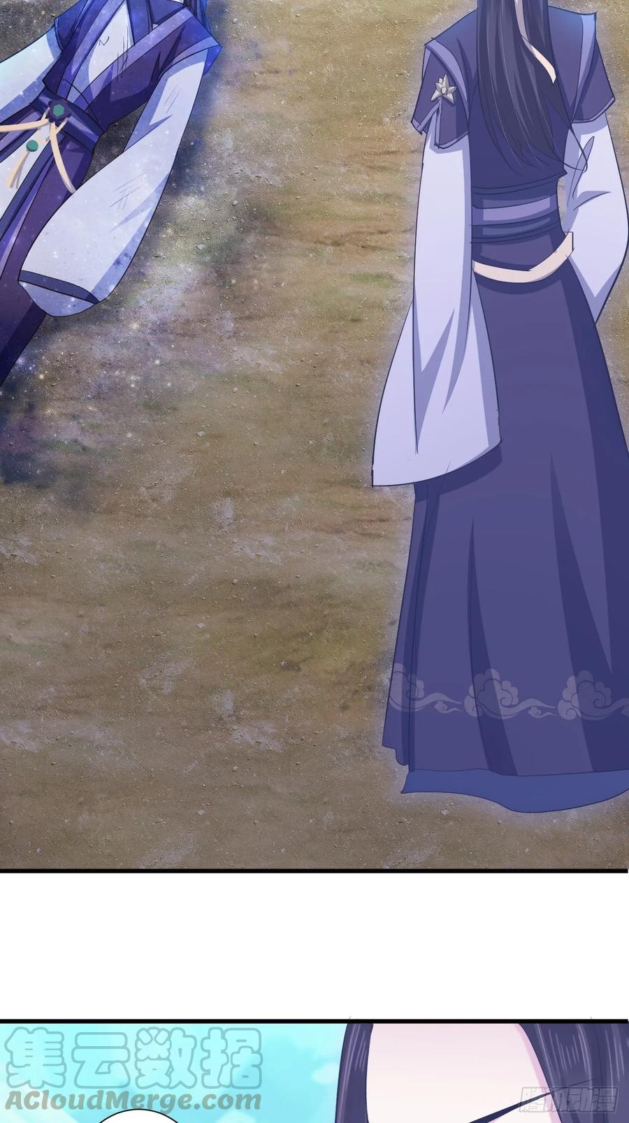 暴君试爱：妖后如此多娇 寒墨泽被虏 第4页