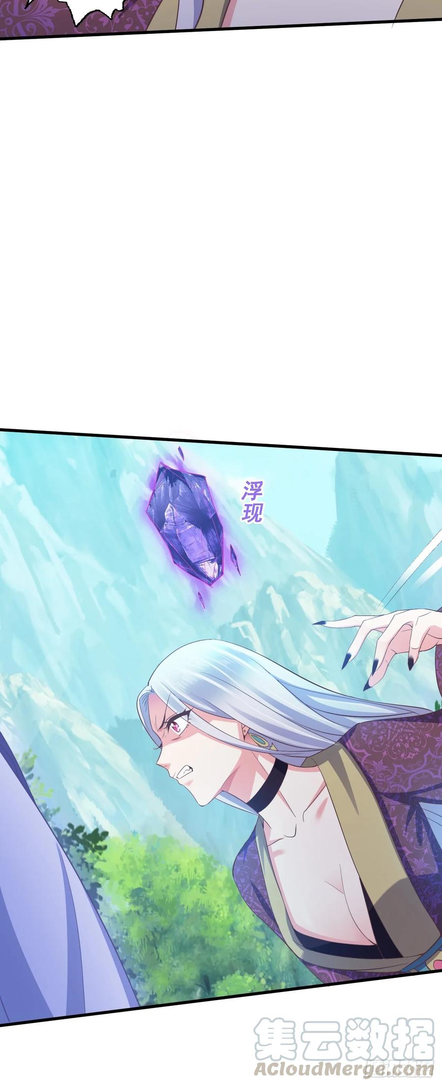 暴君试爱：妖后如此多娇 寒墨泽被虏 第13页