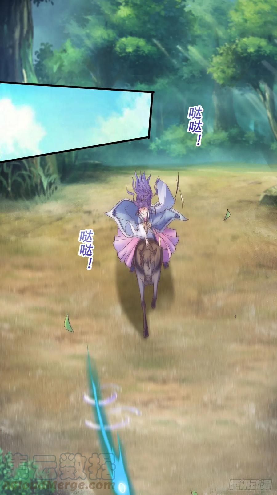 暴君试爱：妖后如此多娇 寒墨泽被虏 第22页