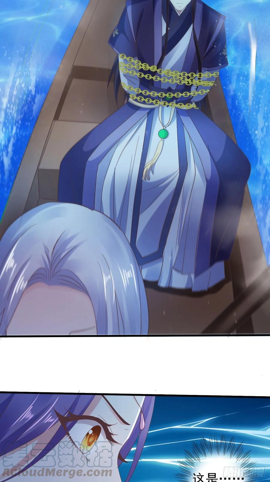 暴君试爱：妖后如此多娇 寒墨泽被虏 第28页