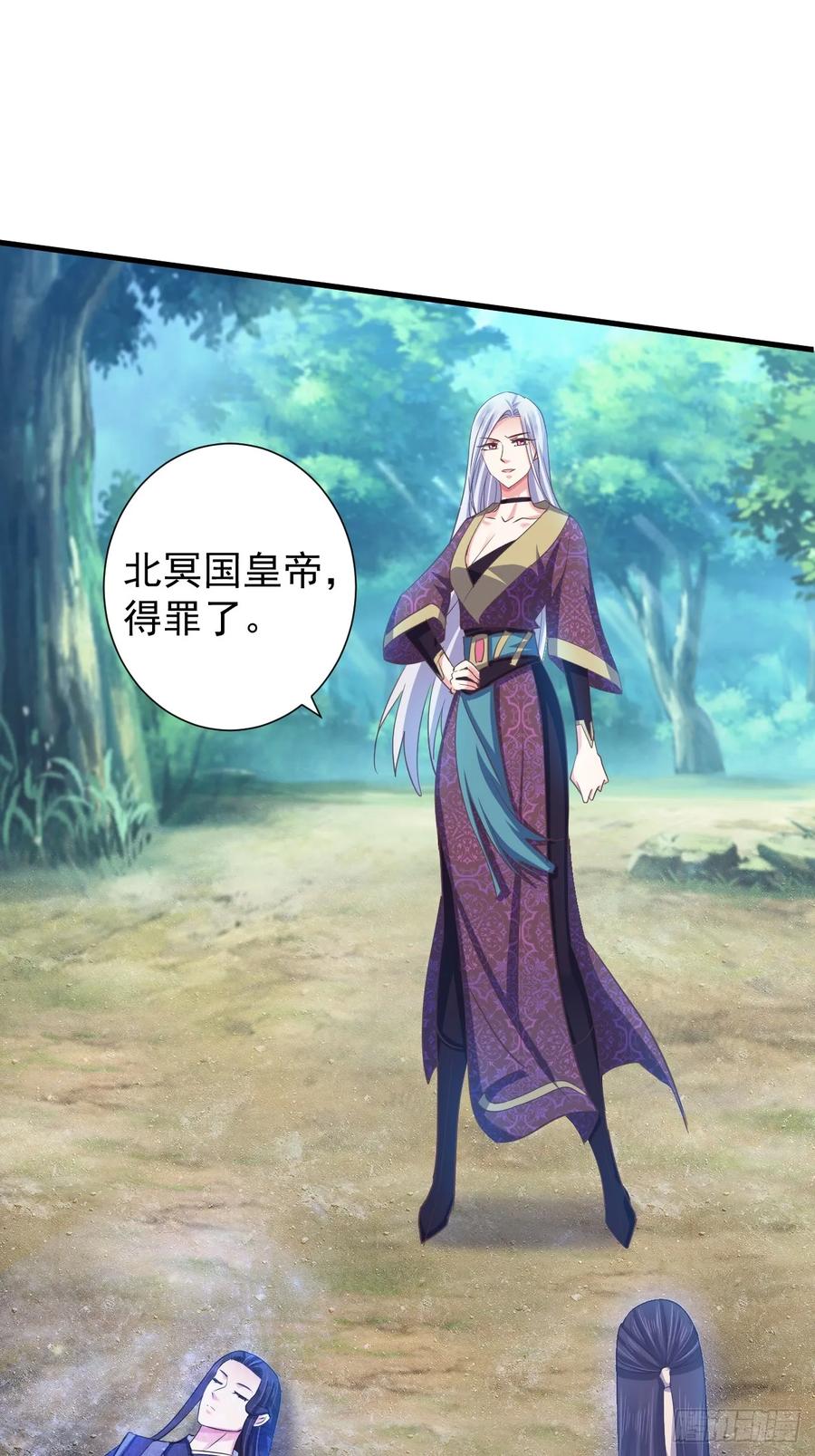 暴君试爱：妖后如此多娇 寒墨泽被虏 第3页