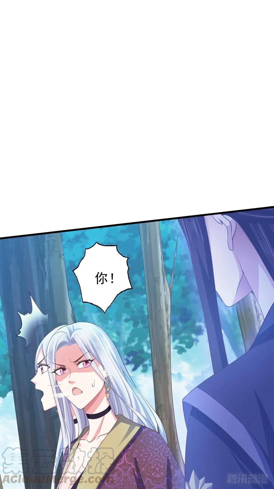 暴君试爱：妖后如此多娇 寒墨泽被虏 第10页