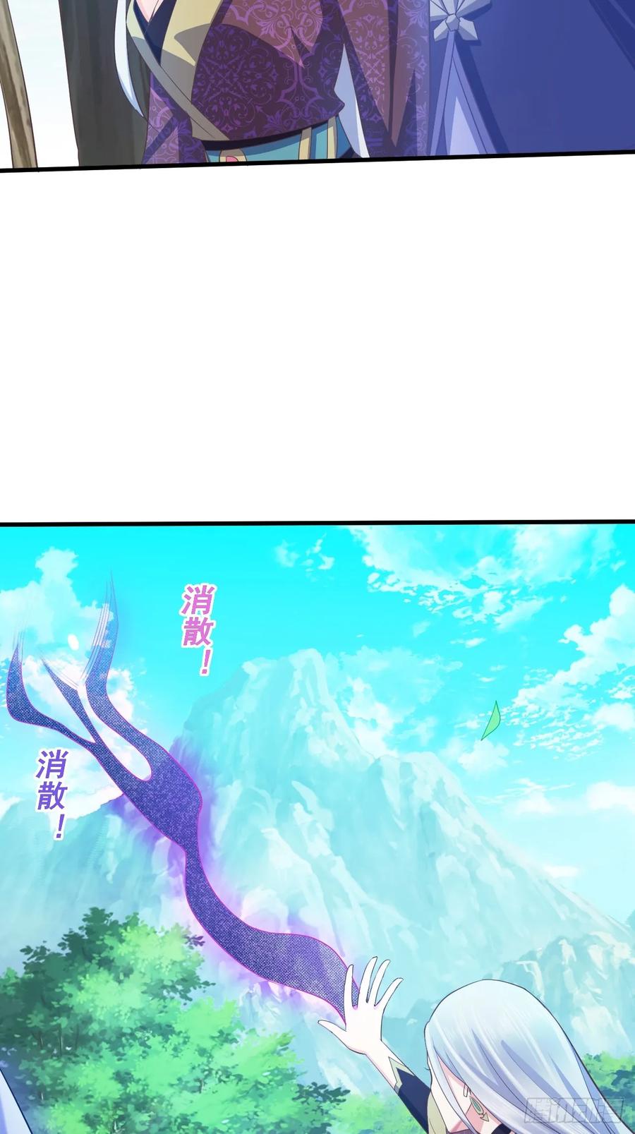 暴君试爱：妖后如此多娇 寒墨泽被虏 第11页