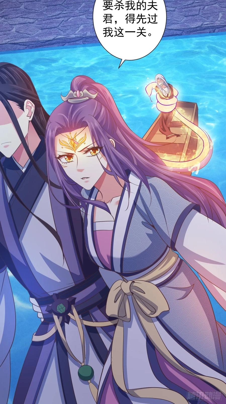 暴君试爱：妖后如此多娇 寒墨泽脱险 第11页