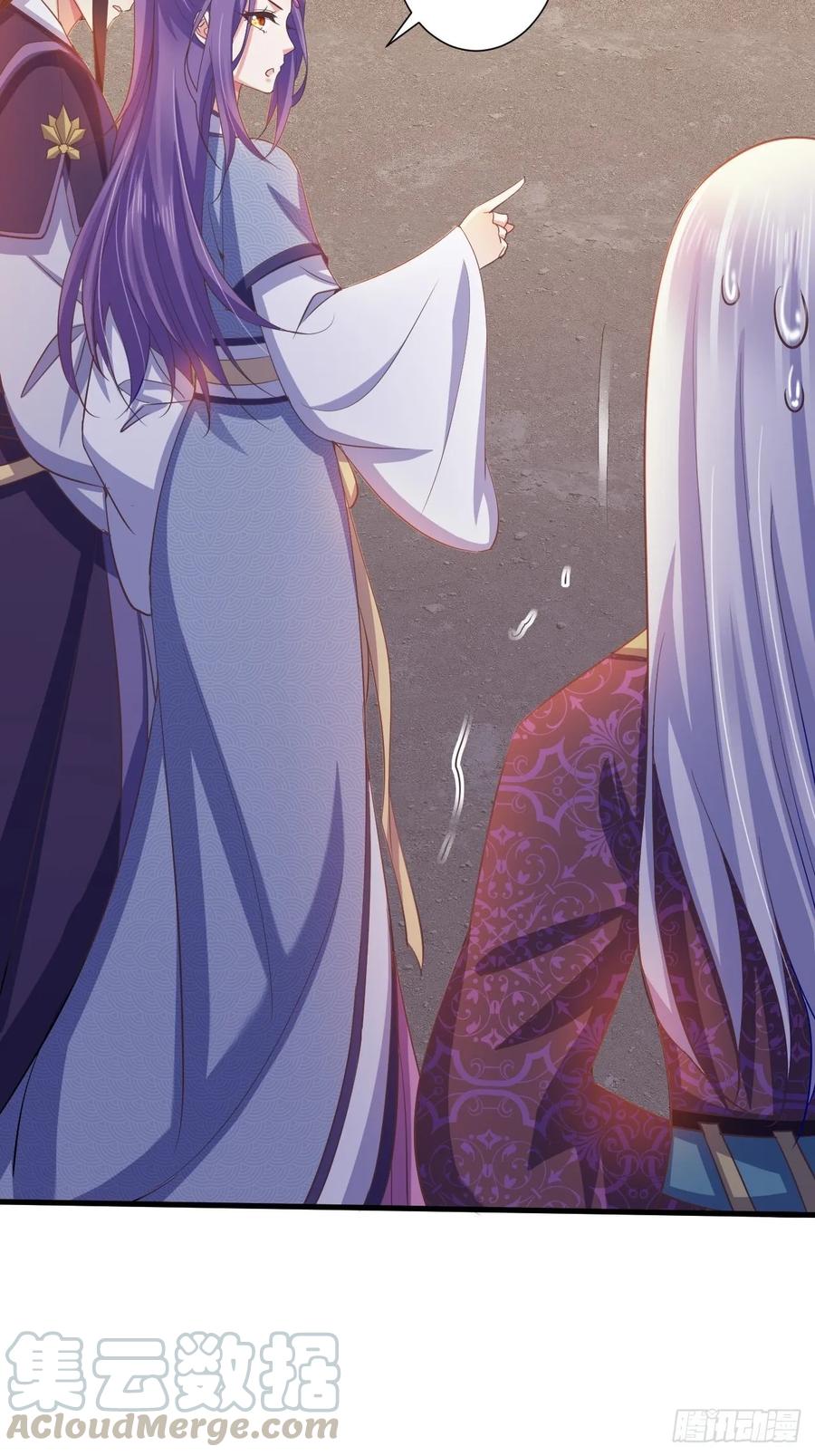 暴君试爱：妖后如此多娇 寒墨泽脱险 第16页