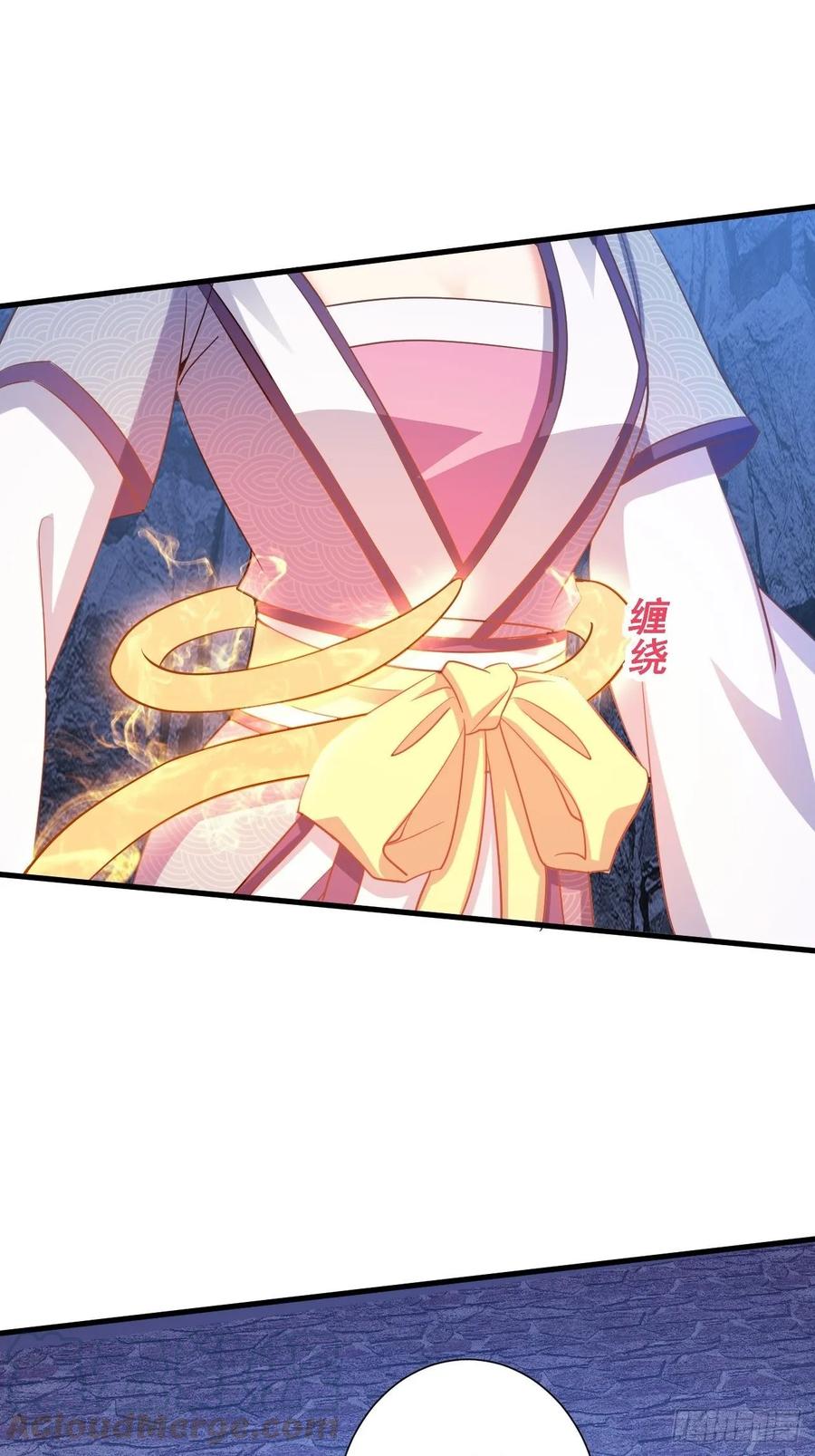 暴君试爱：妖后如此多娇 寒墨泽脱险 第10页