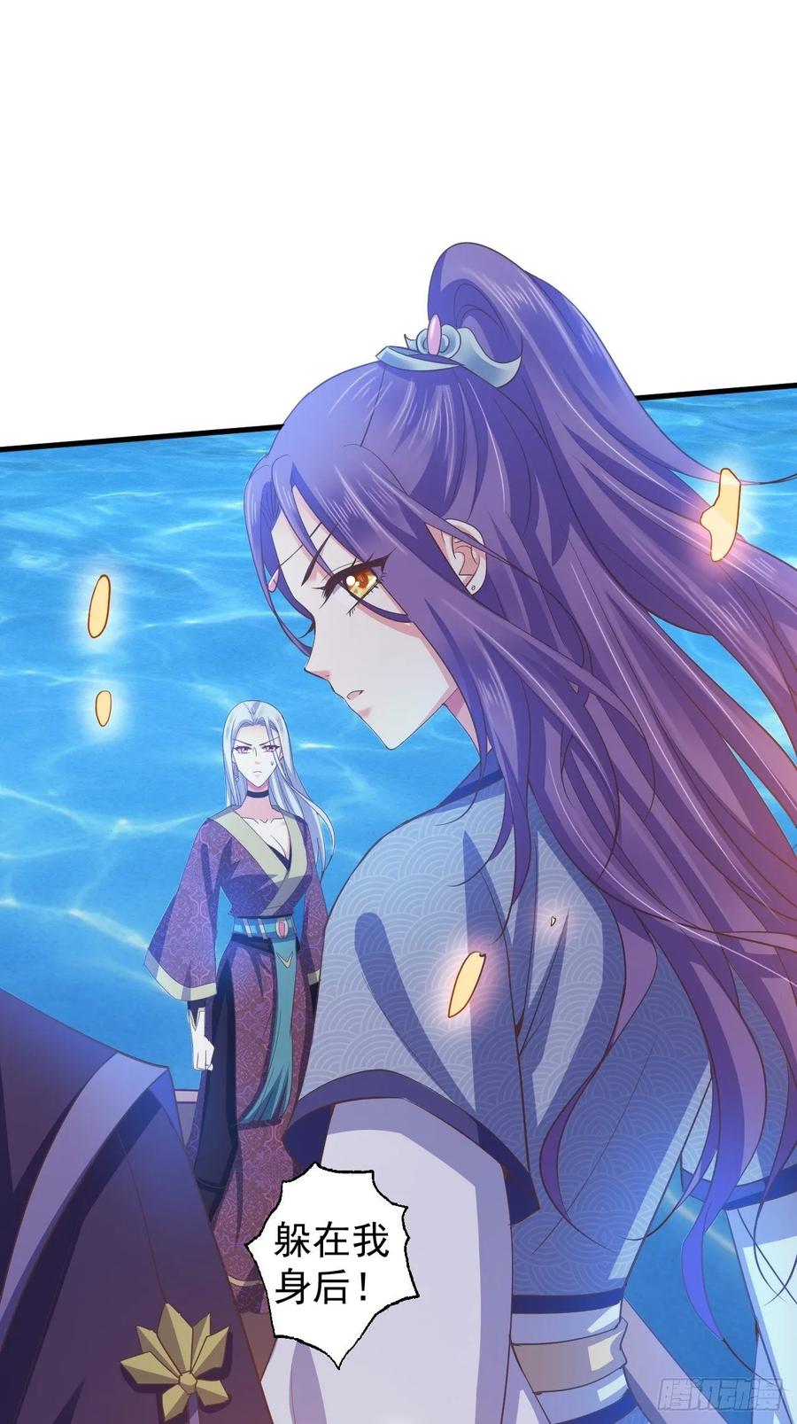 暴君试爱：妖后如此多娇 寒墨泽脱险 第6页