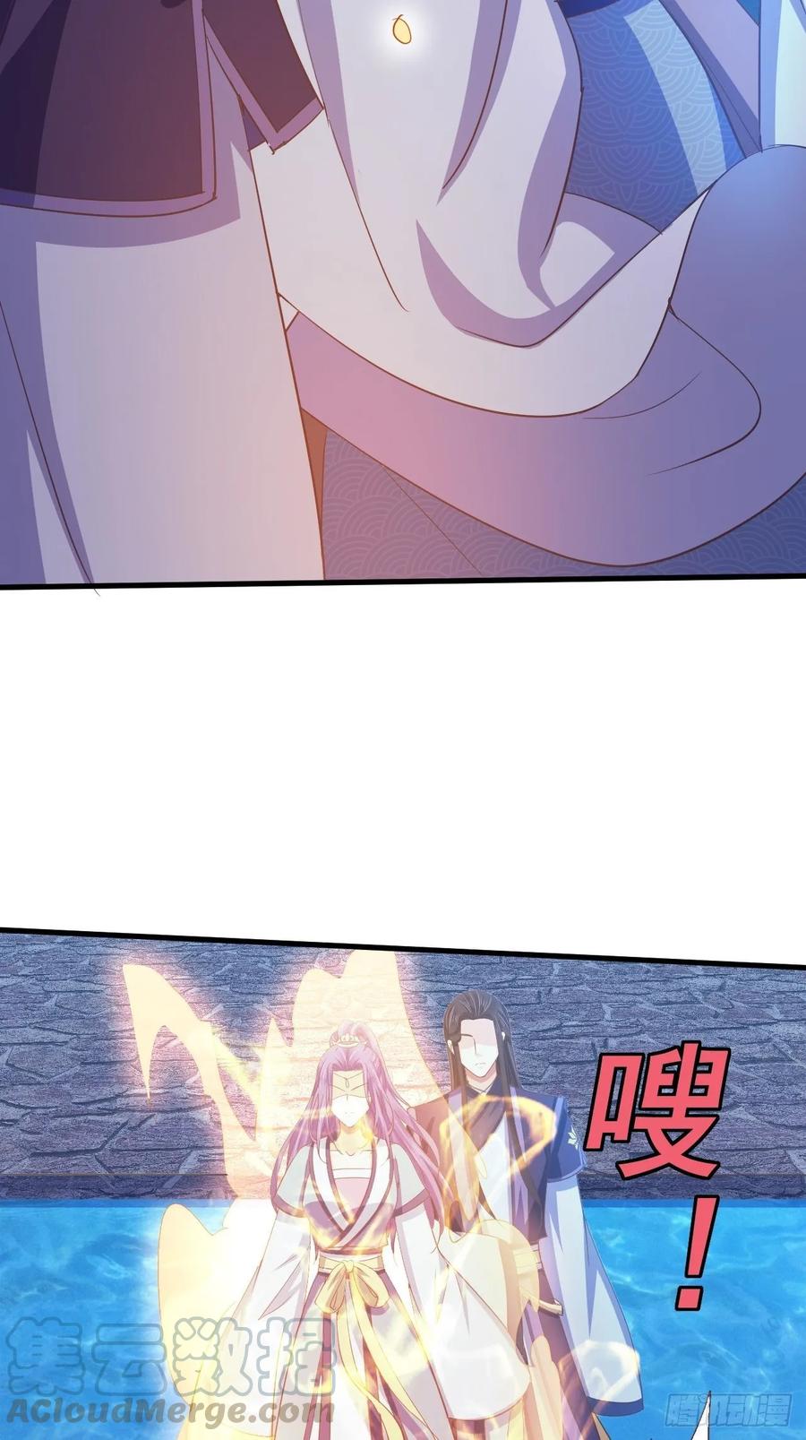 暴君试爱：妖后如此多娇 寒墨泽脱险 第7页