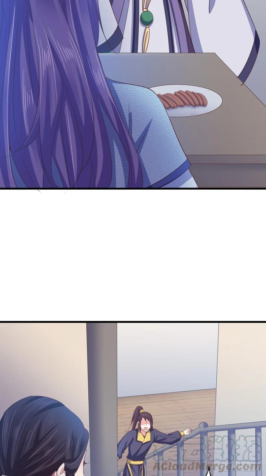 暴君试爱：妖后如此多娇 共同面对 第22页