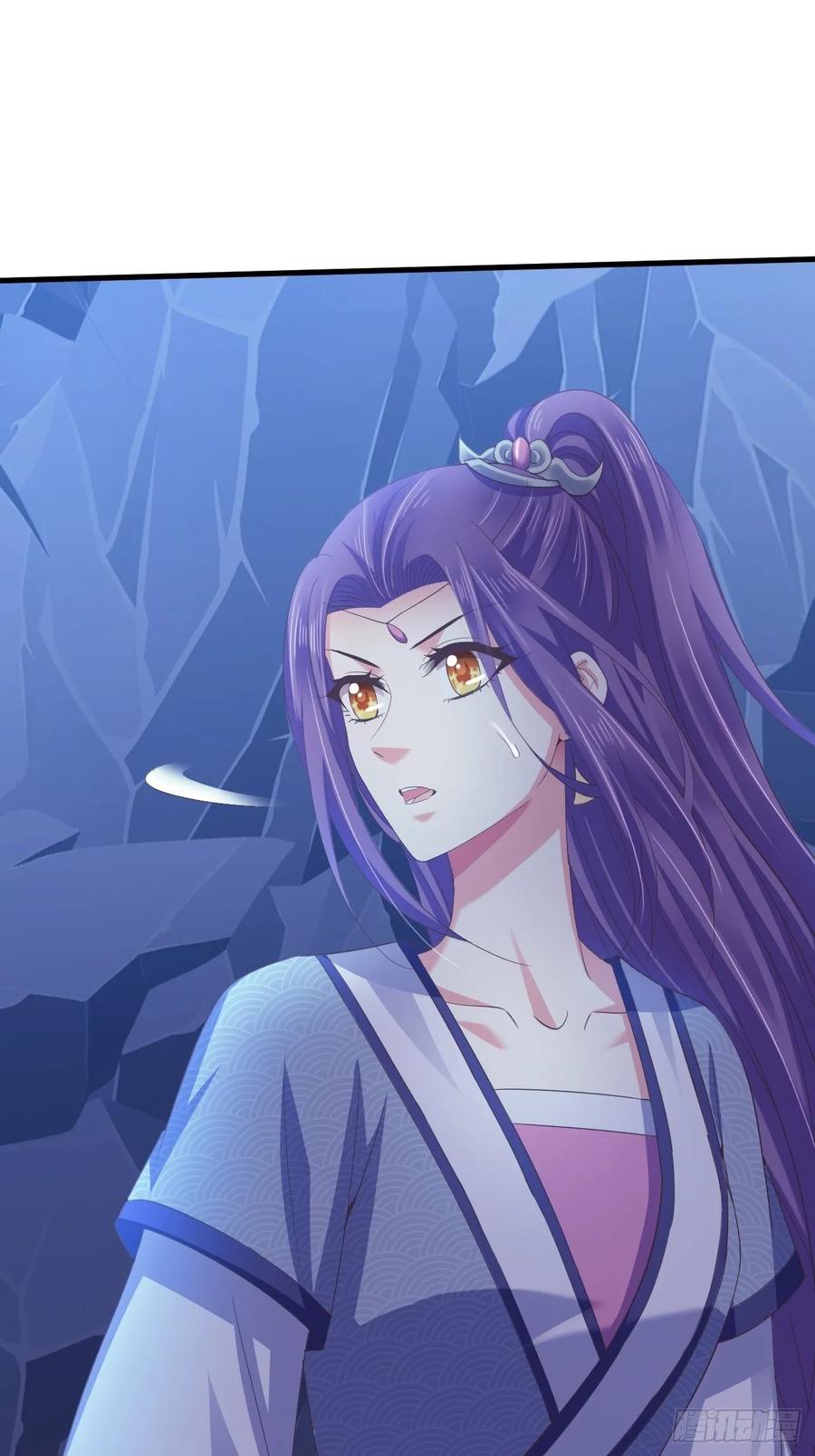 暴君试爱：妖后如此多娇 掉入圈套 第30页