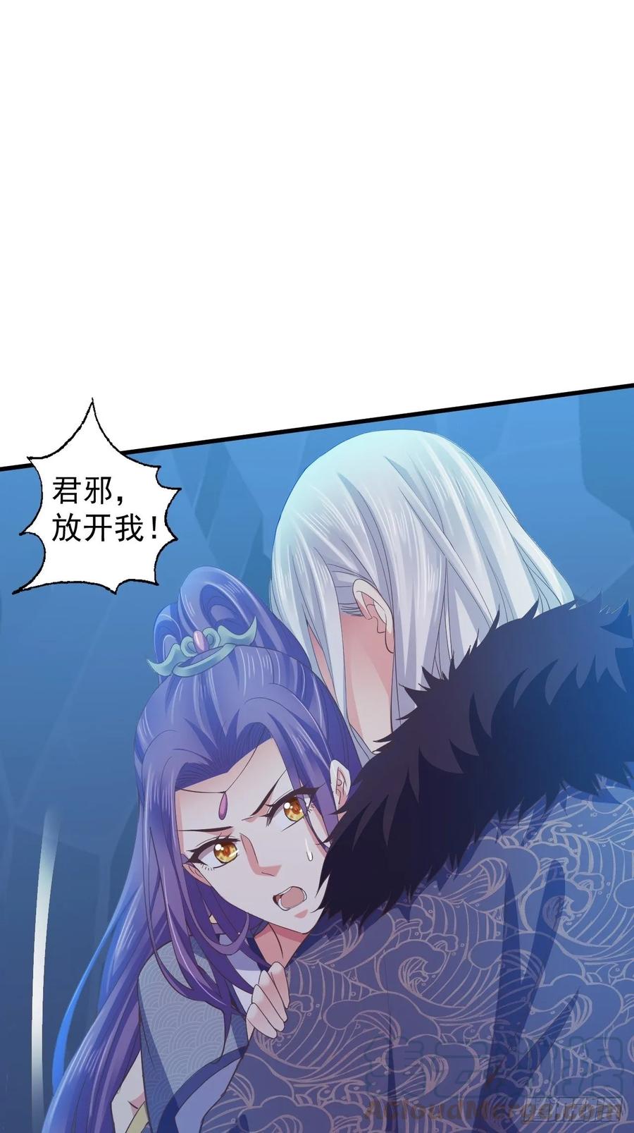暴君试爱：妖后如此多娇 柳如霜与魔主君邪 第1页