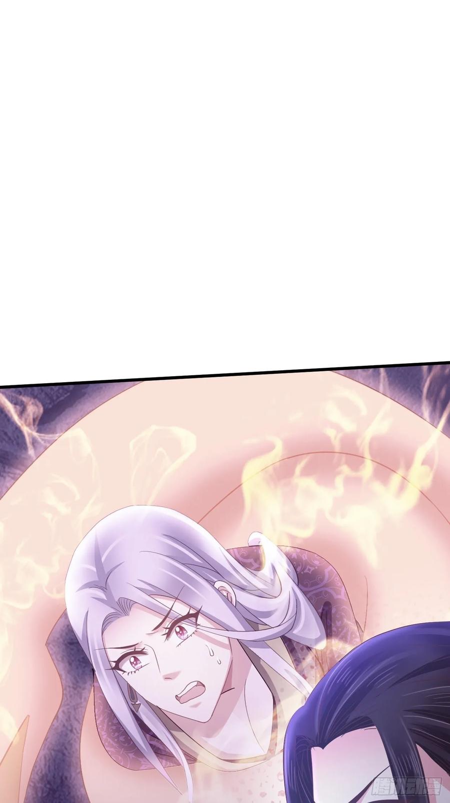 暴君试爱：妖后如此多娇 灭情丹 第17页