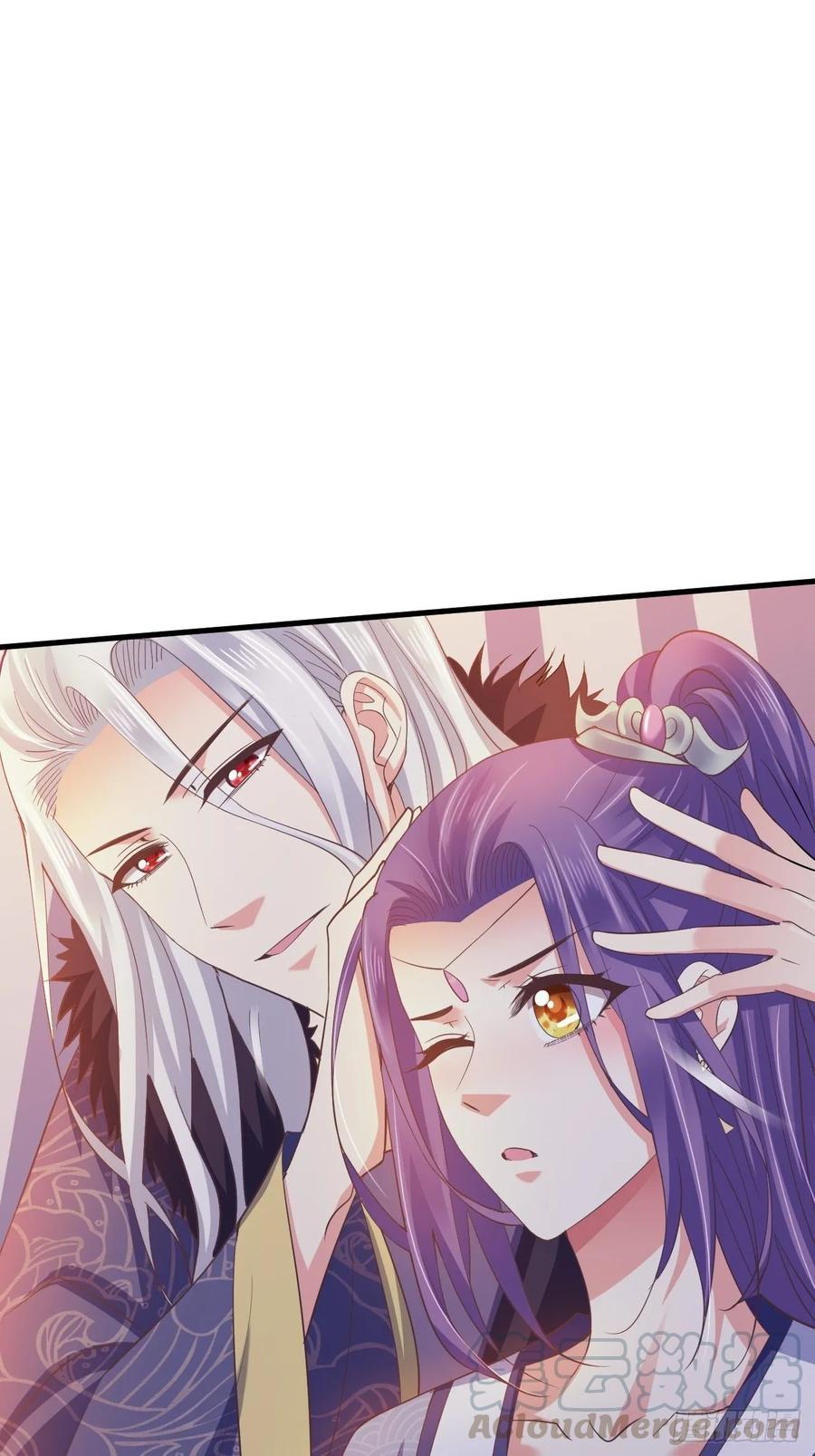 暴君试爱：妖后如此多娇 灭情丹 第13页