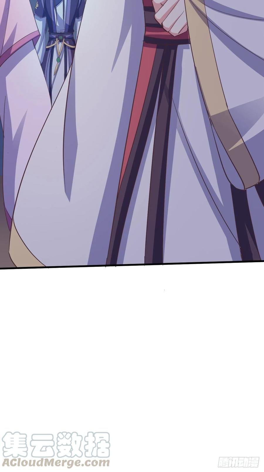暴君试爱：妖后如此多娇 灭情丹 第22页
