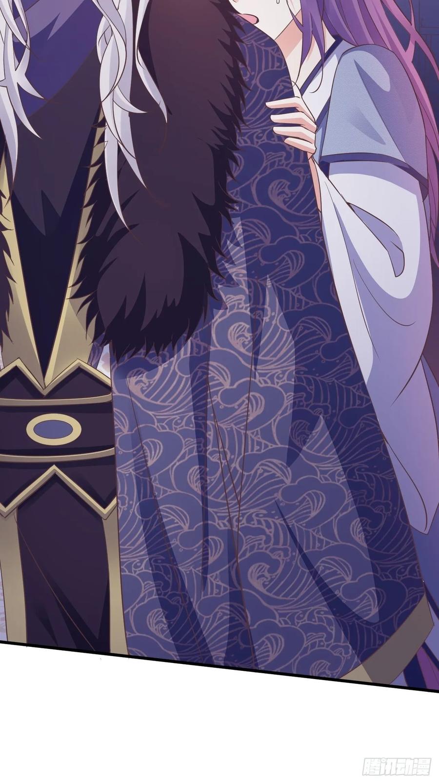 暴君试爱：妖后如此多娇 灭情丹 第32页