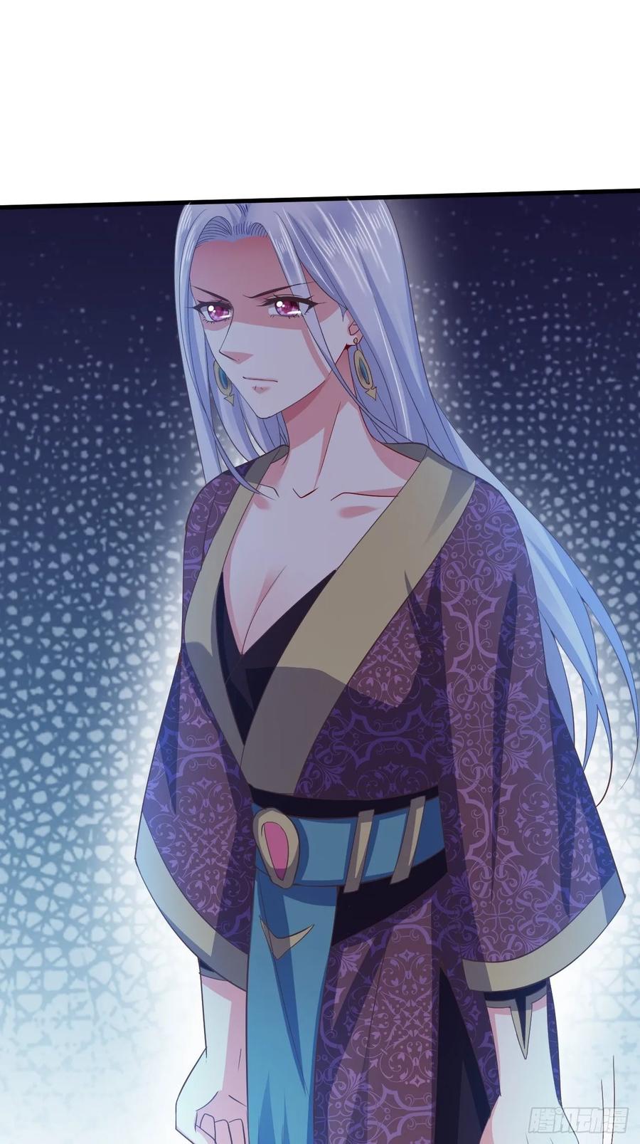 暴君试爱：妖后如此多娇 灭情丹 第5页