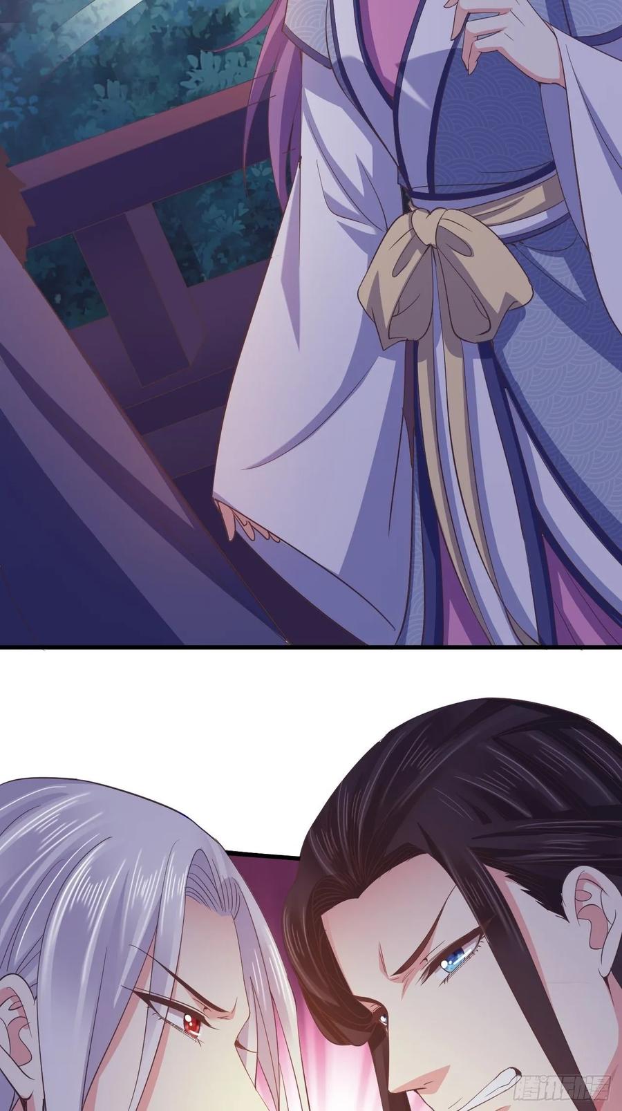 暴君试爱：妖后如此多娇 融魂 第3页