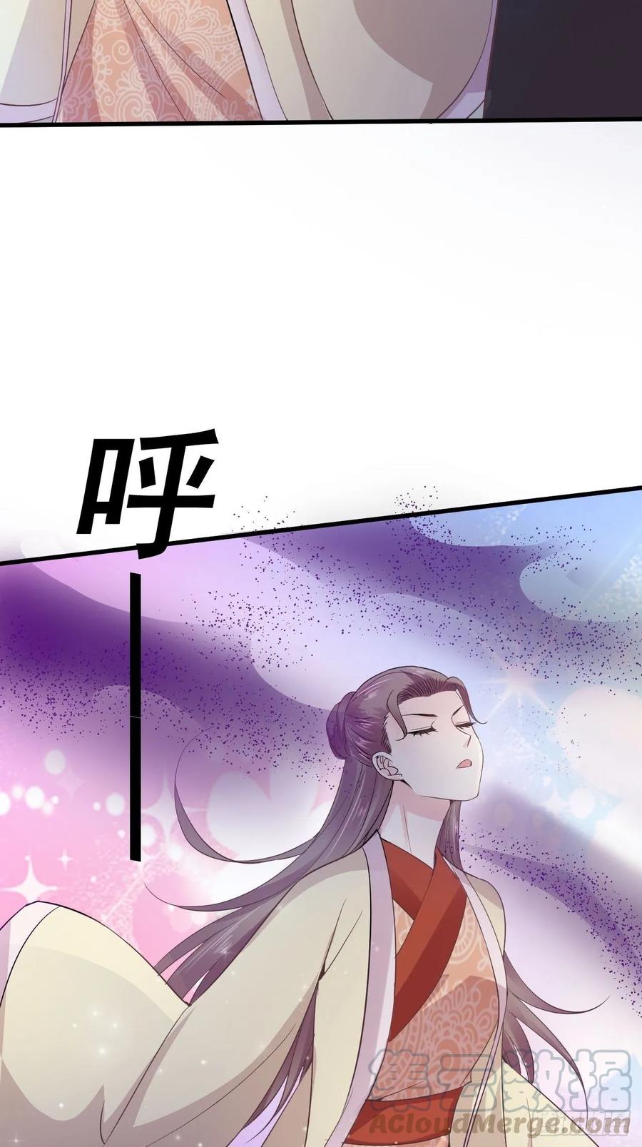 暴君试爱：妖后如此多娇 是不是一模一样 第34页