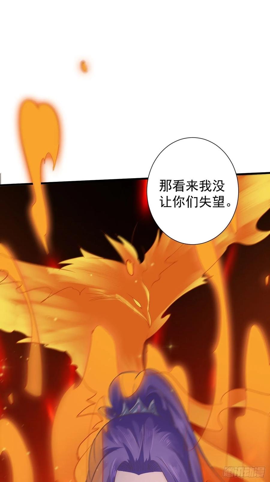 暴君试爱：妖后如此多娇 是不是一模一样 第5页