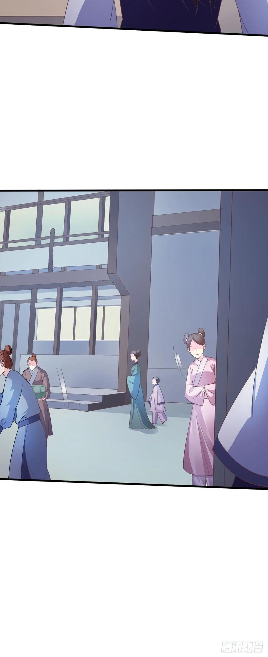 暴君试爱：妖后如此多娇 是不是一模一样 第20页