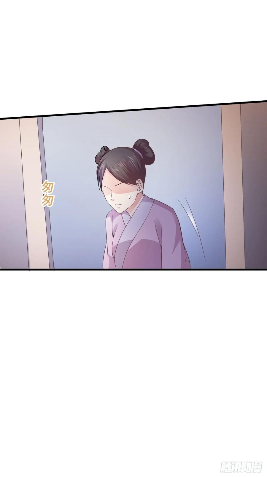 暴君试爱：妖后如此多娇 是不是一模一样 第21页