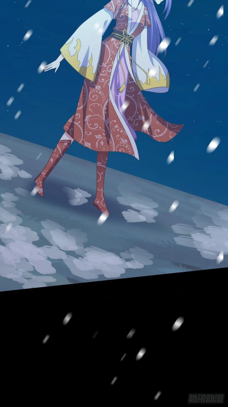 暴君试爱：妖后如此多娇 糟糕的状况 第10页