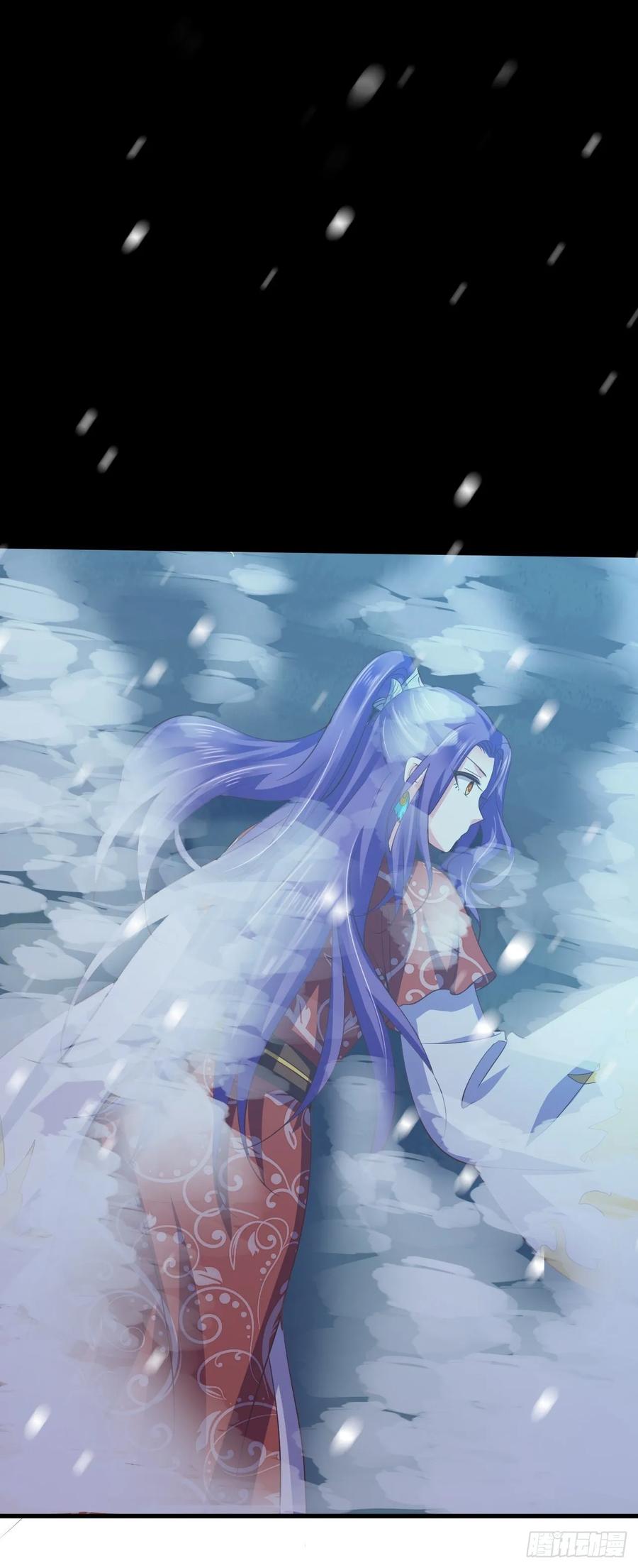 暴君试爱：妖后如此多娇 糟糕的状况 第11页