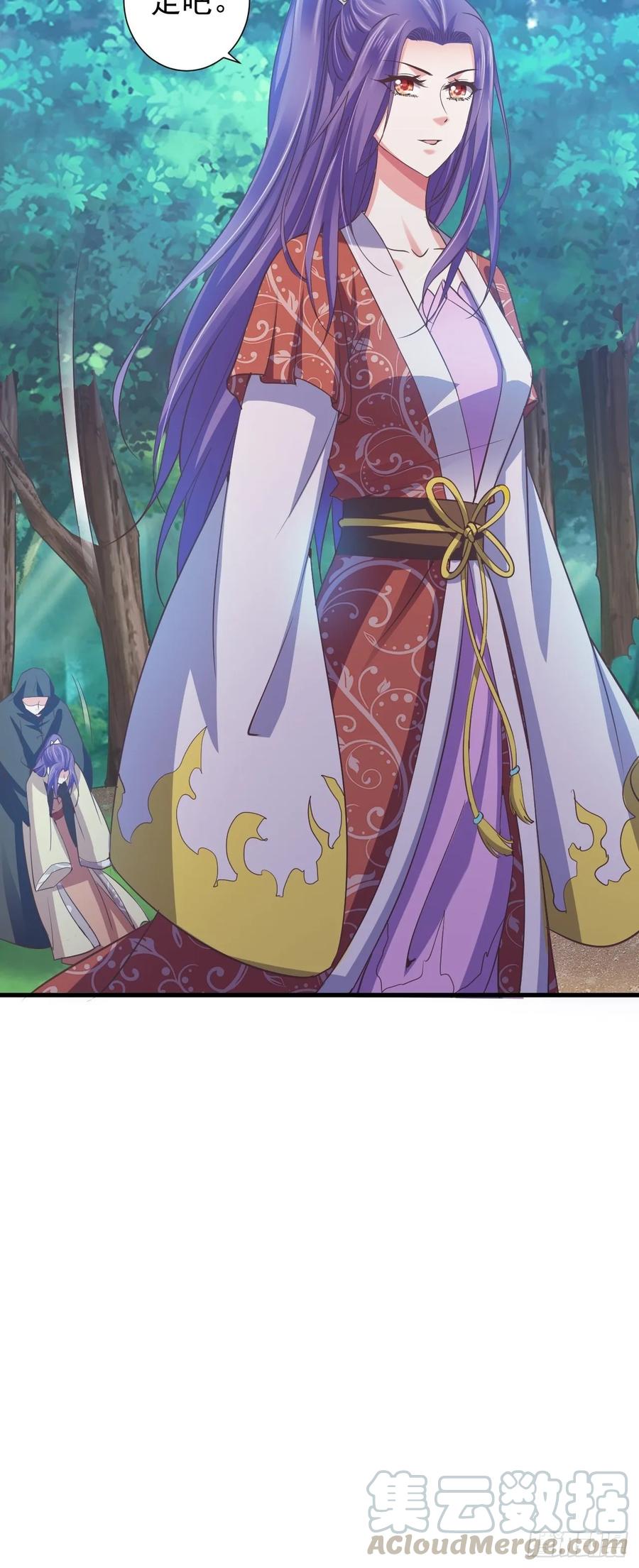 暴君试爱：妖后如此多娇 糟糕的状况 第15页