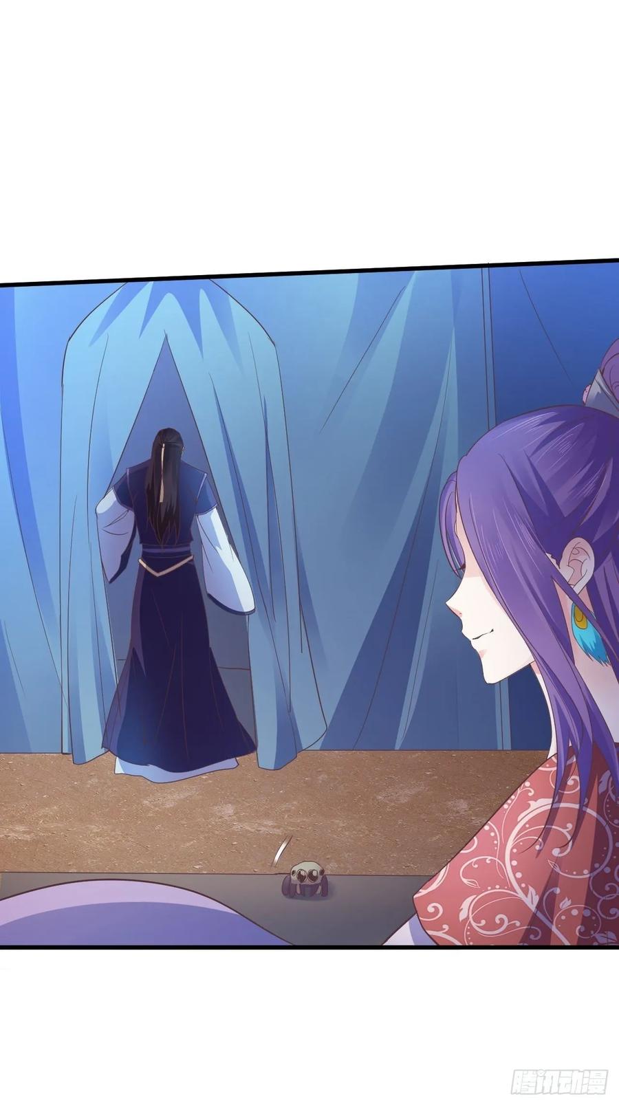 暴君试爱：妖后如此多娇 糟糕的状况 第28页