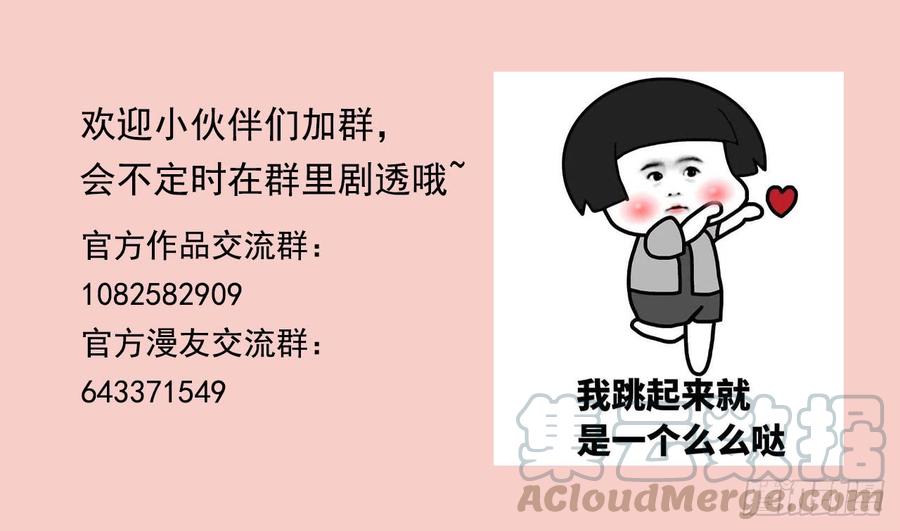 暴君试爱：妖后如此多娇 你莫怪我 第17页