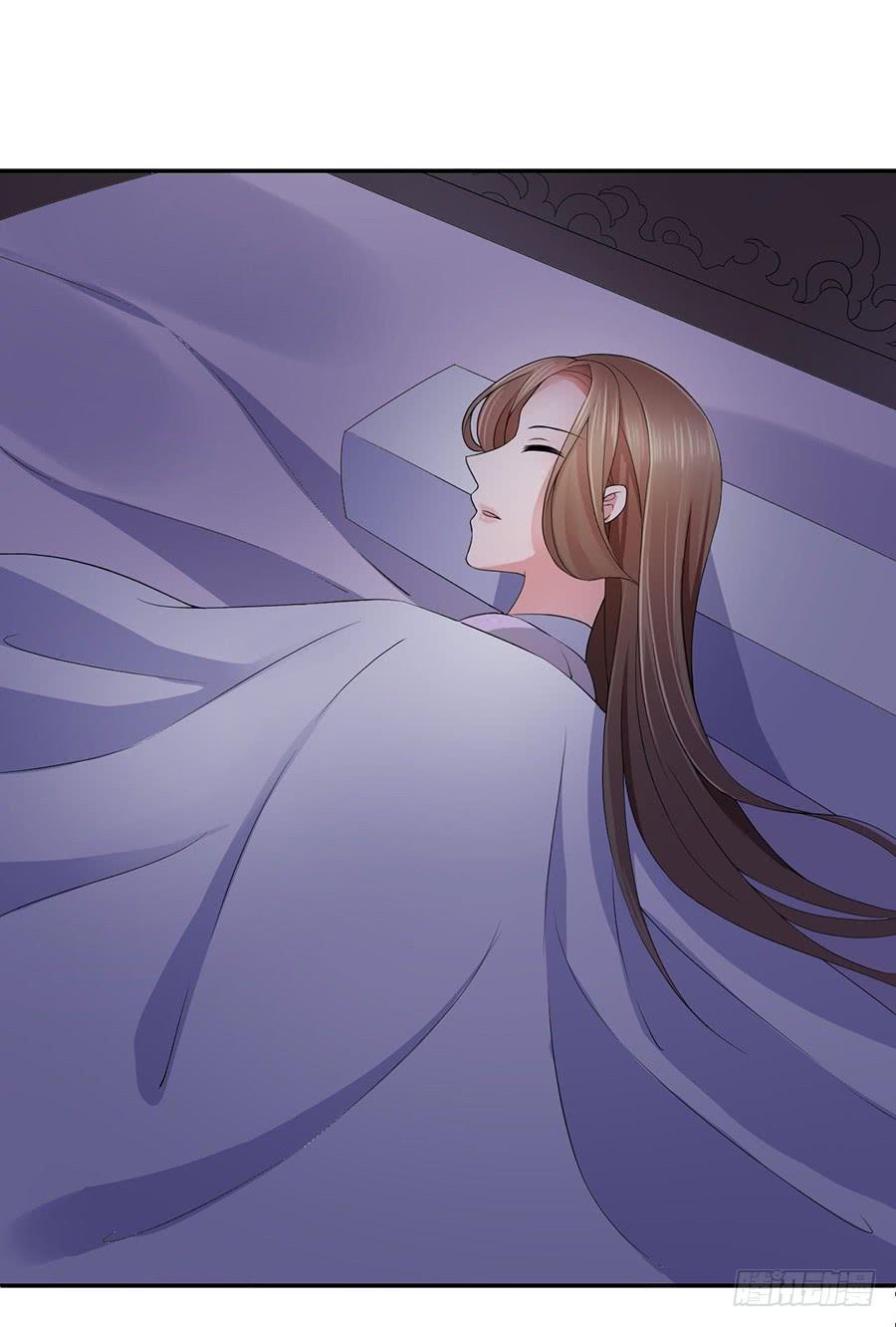 暴君试爱：妖后如此多娇 你莫怪我 第11页