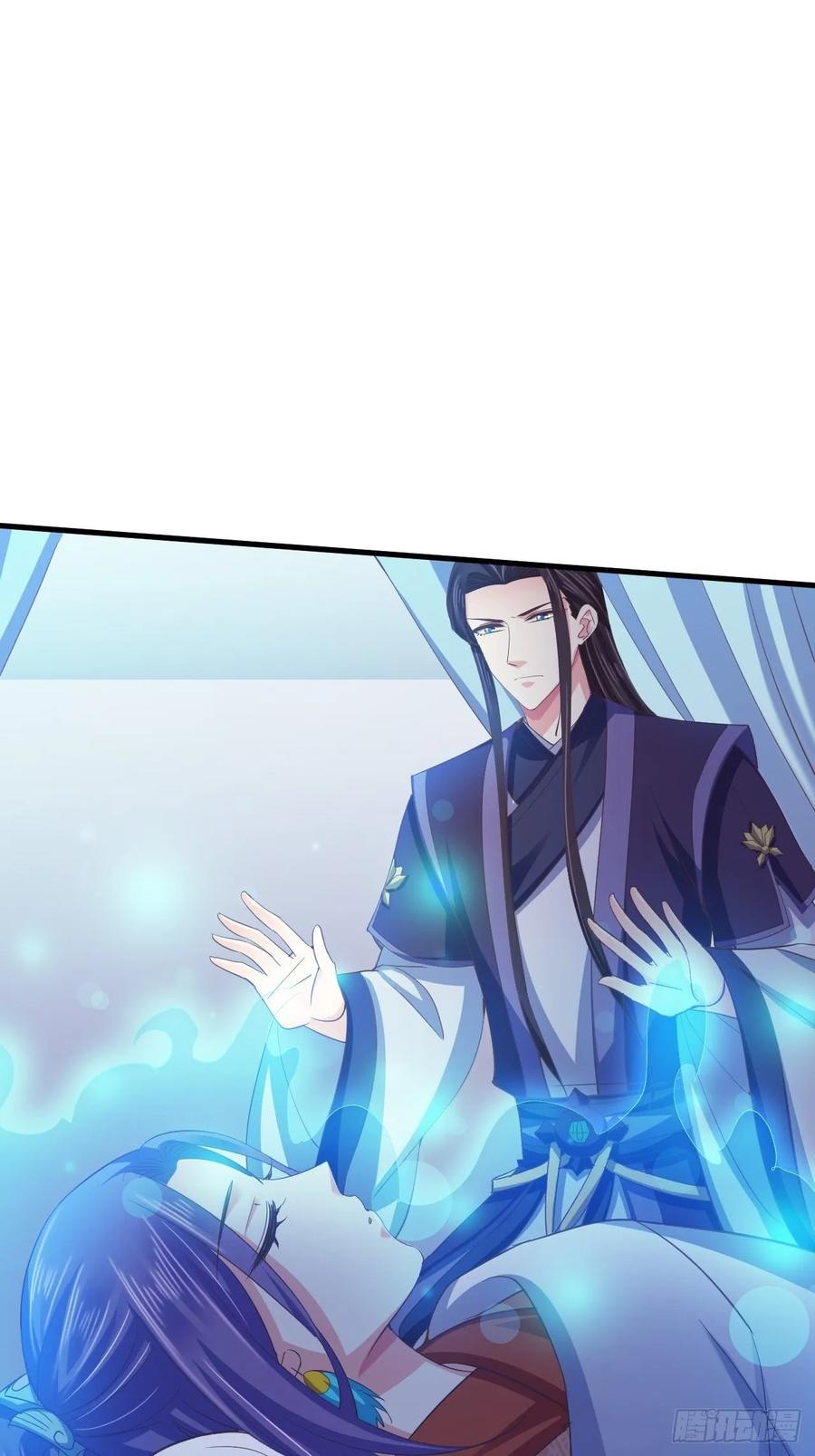 暴君试爱：妖后如此多娇 有惊无险 第21页