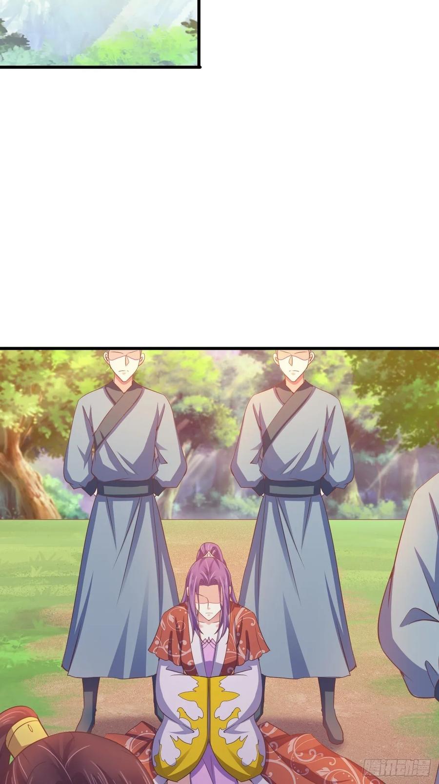 暴君试爱：妖后如此多娇 小人的下场 第15页